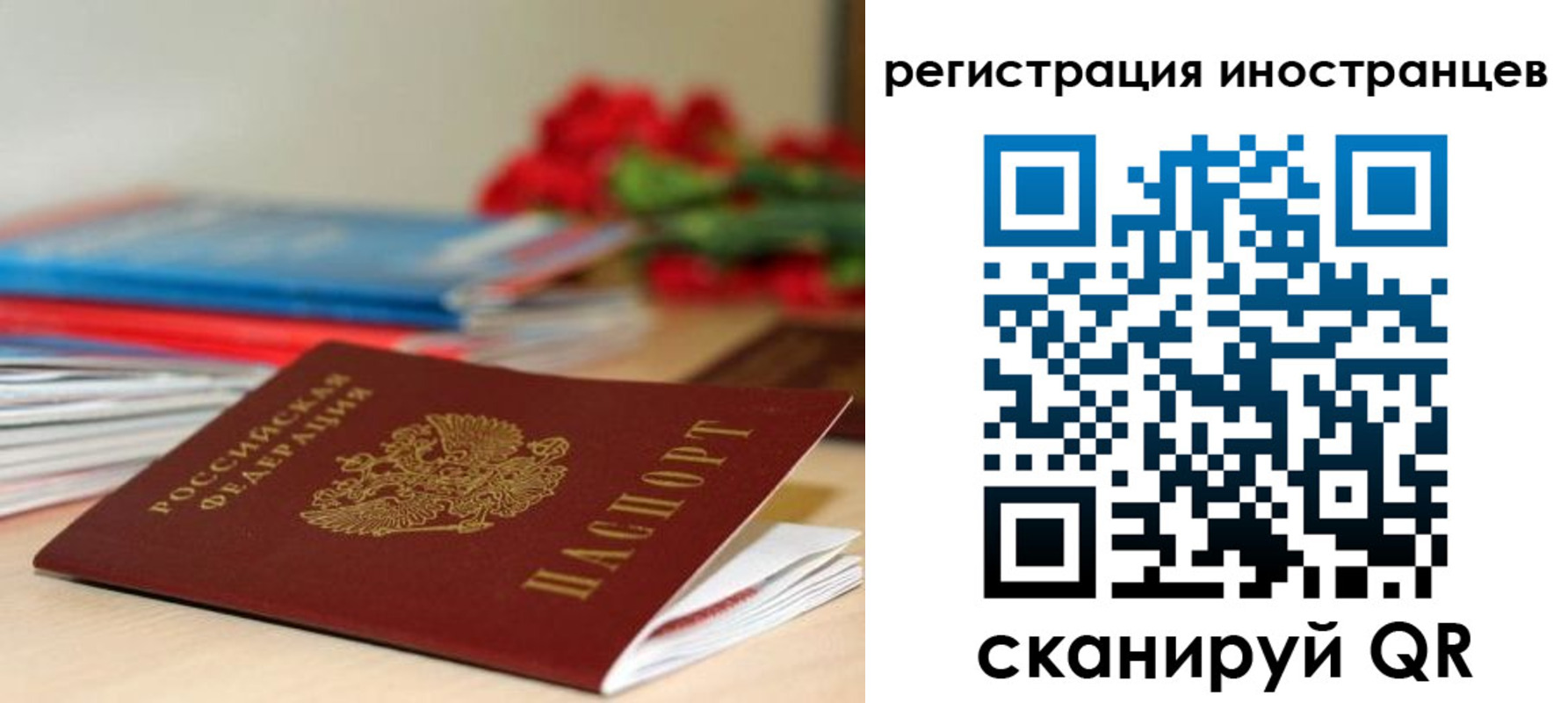 форма 3 в Калачинске