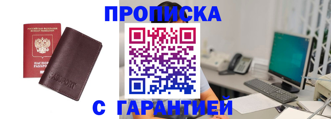 форма 3 в Калачинске