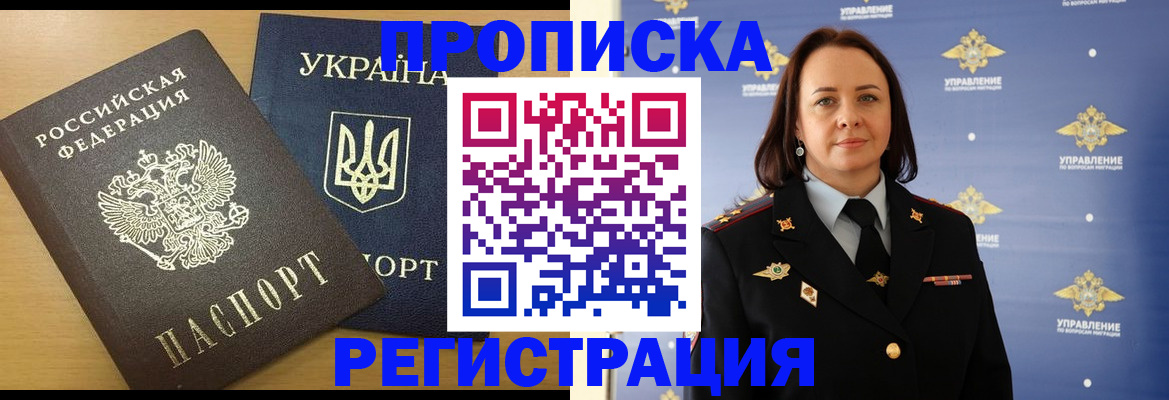 форма 3 в Калачинске